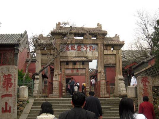 泰山红门_百度百科