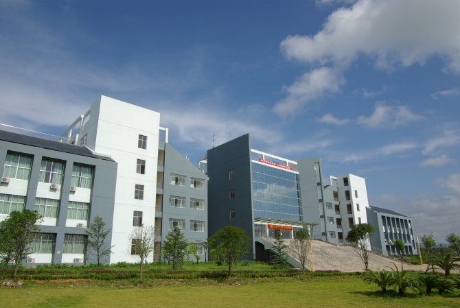 广西师范大学漓江学院经济管理系