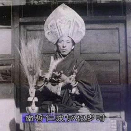年龙上师