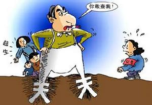  p>炫富是一汉语词汇,指炫耀,夸耀财富或富有.