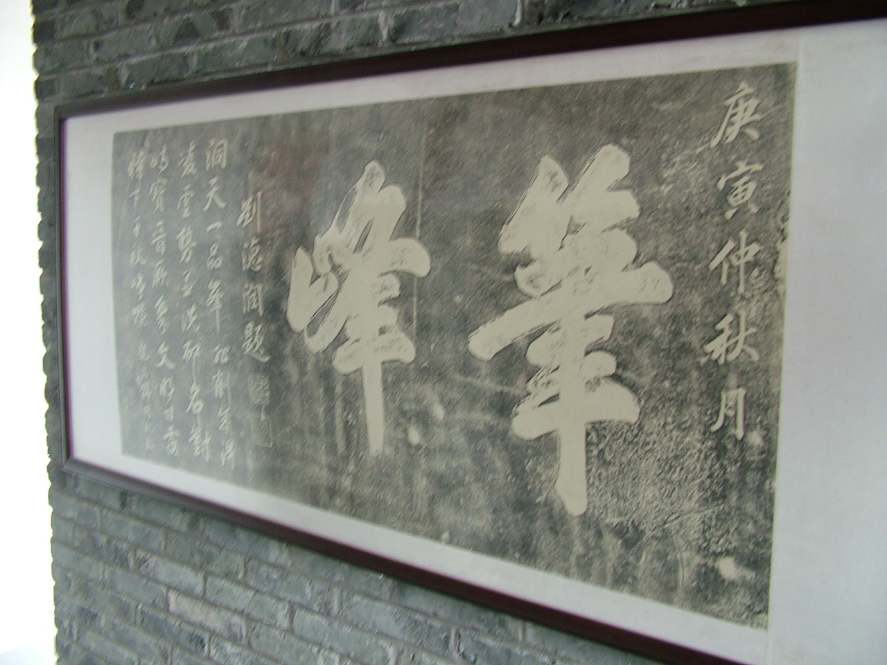 米公祠,位于湖北省襄阳市樊城区沿江大道2号