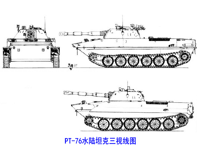 pt-76水陆坦克