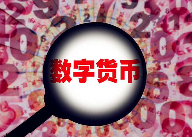  p> span class="ref" data-ctrid="2kdnpnouolm">数字货币简称为dc 