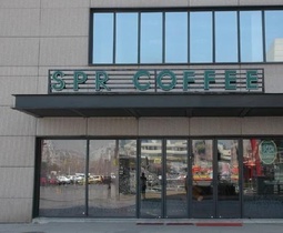 上地数码科技大厦