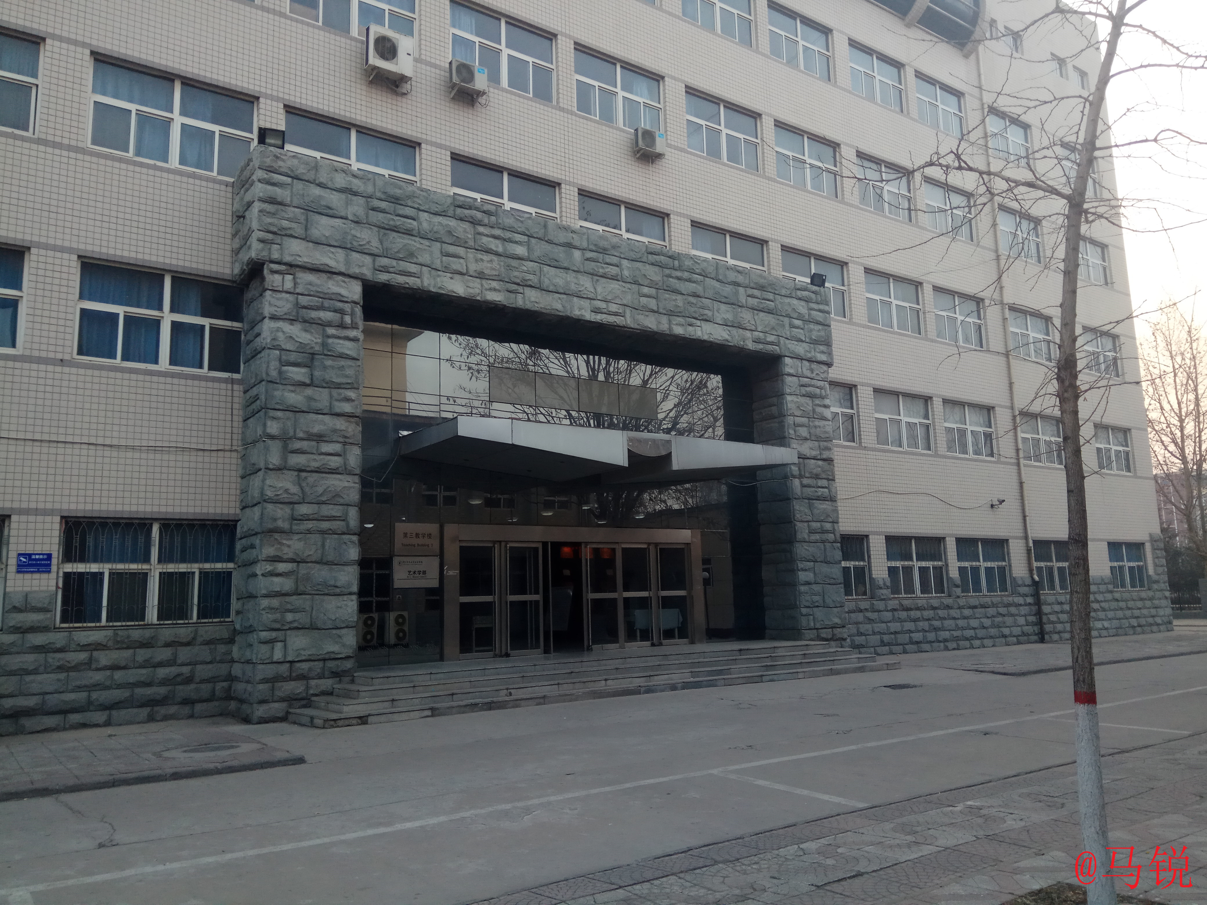  p>河北师范大学汇华学院(hui hua college of hebei normal