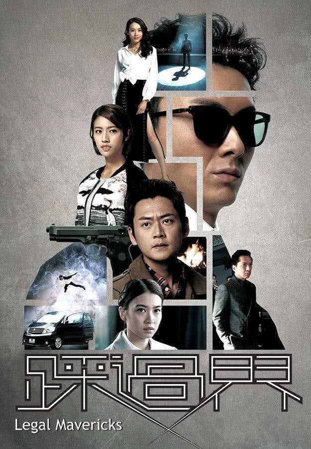 TVB这部《盲侠大律师》，每个案件都踩过界，太有现实意义_百科TA说