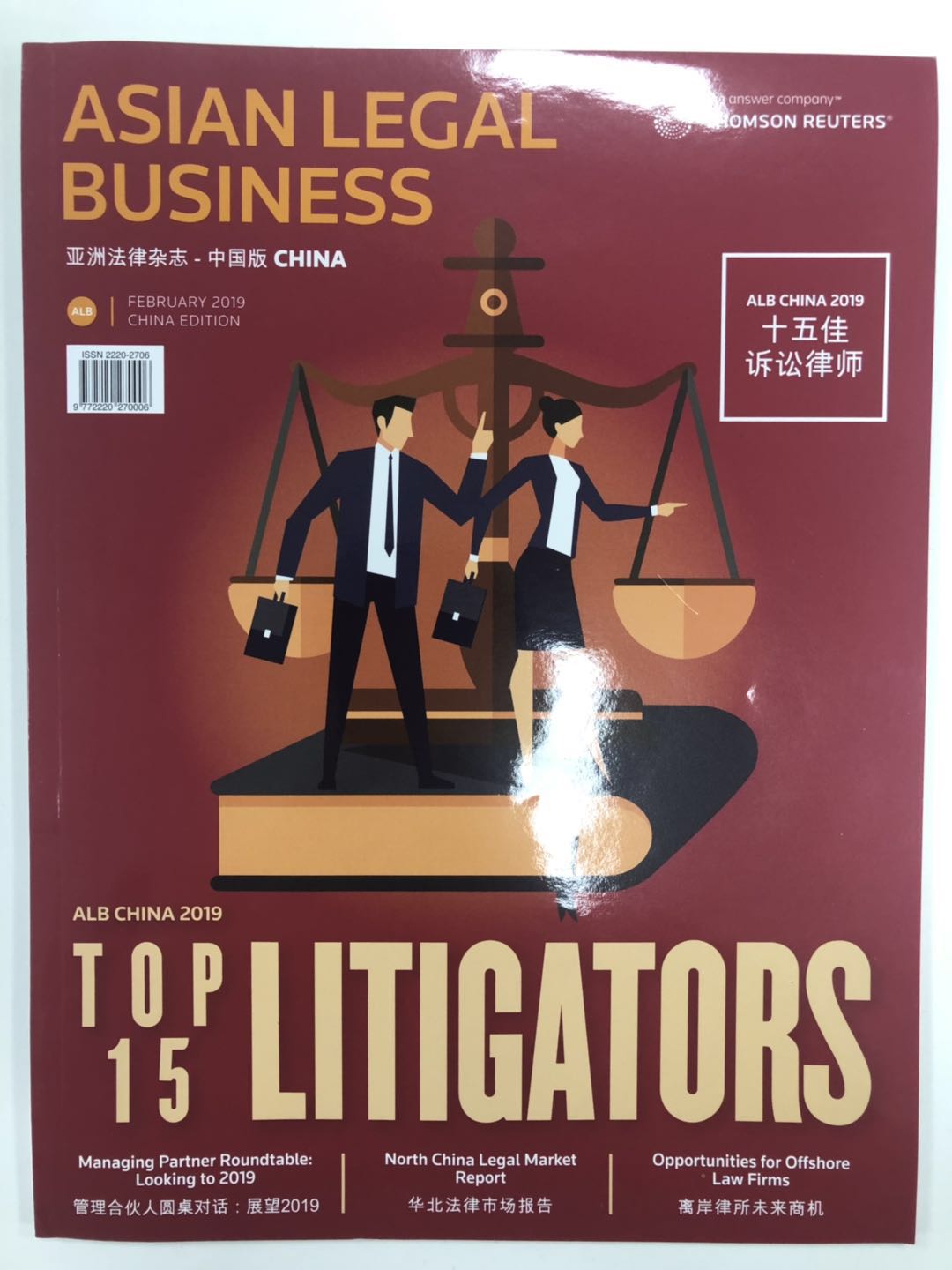  p>邱琳,女,律师,毕业于中国政法大学,现任北京市隆安律师事务所高级