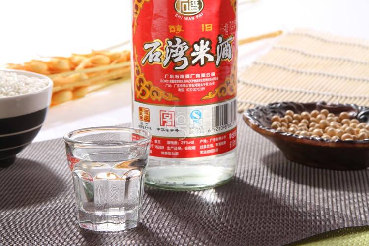 石湾米酒