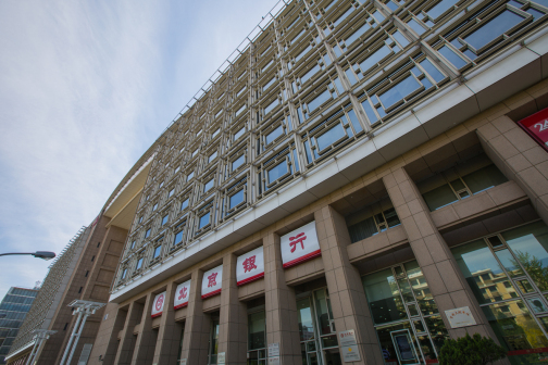 北京银行总行外景