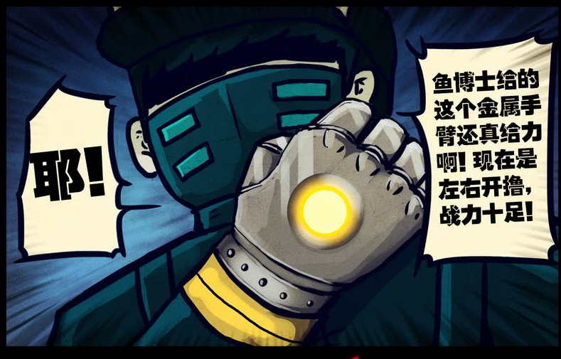  p>小胖,漫画《 a target="_blank" href="/item/尸兄/73077" data