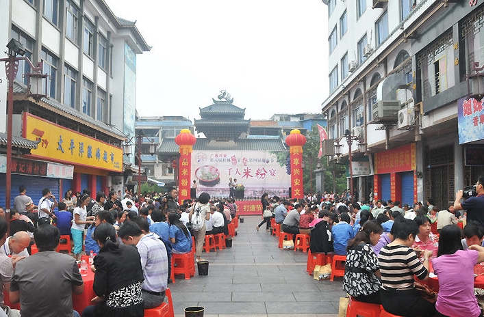 桂林兴安米粉节