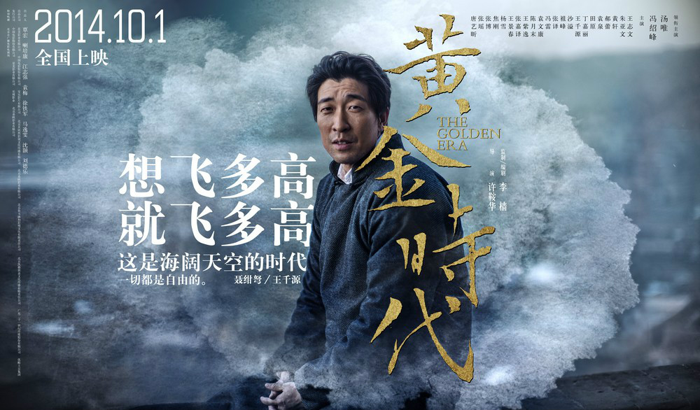 穿过爱情的漫长旅程