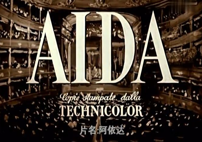 《阿依达》是克雷蒙特·弗卡斯导演的一部歌剧片,电影于1953年上映