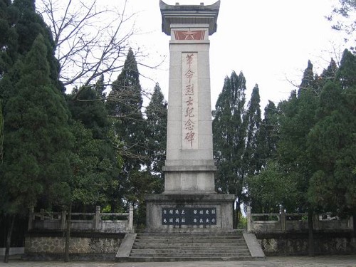 广西岑溪市筋竹革命烈士陵园