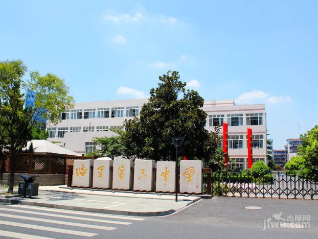  p>校园一角1994年新建的杭州市余杭区临平第三中学,坐落于临平文明