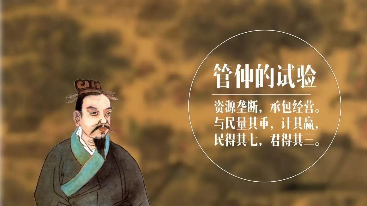 古代官职详解：中书令级别有多高？扒一扒中书令的趣闻轶事_百科TA说
