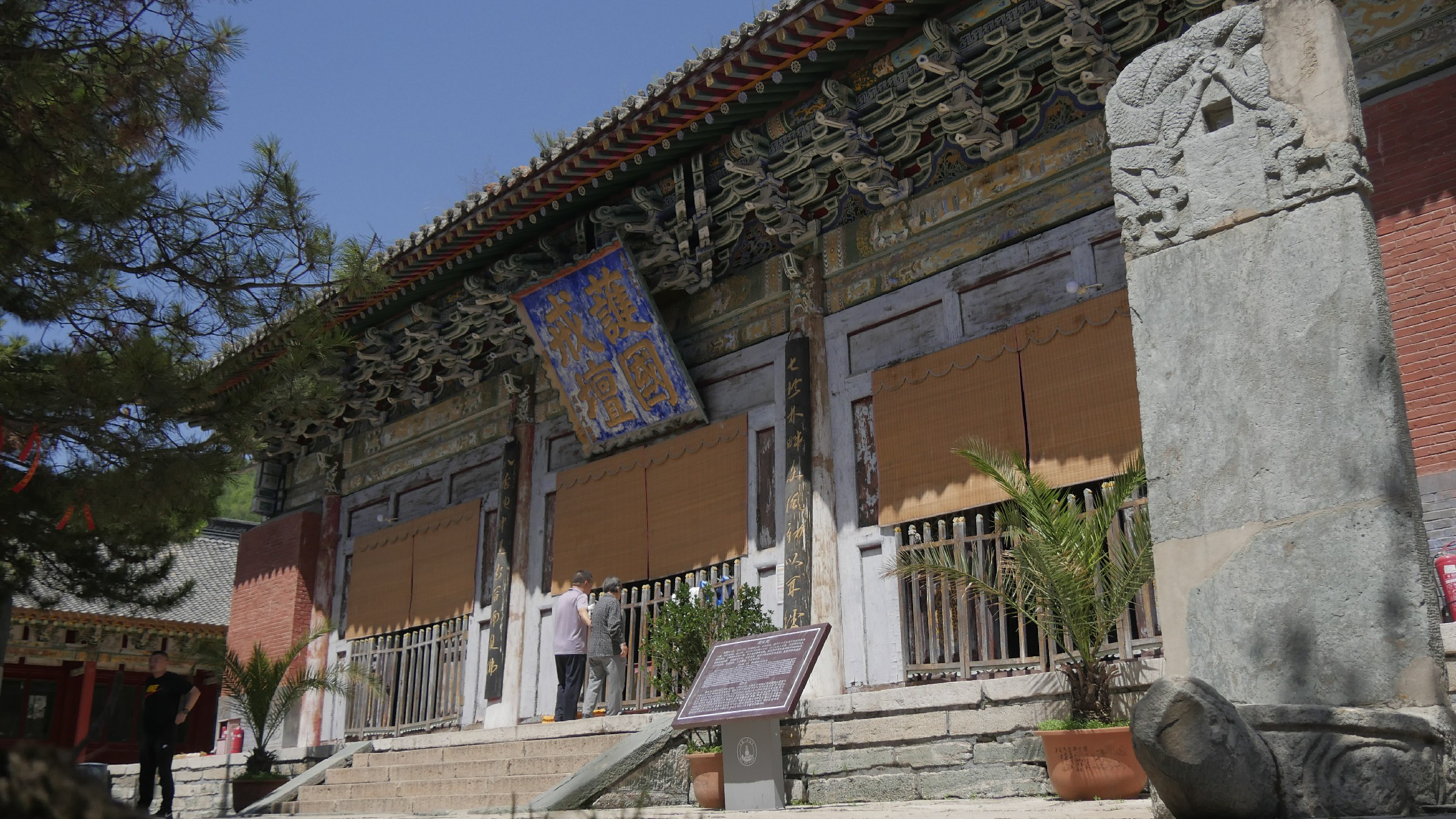 始建于明英宗年间,是五台山最大的十方禅寺