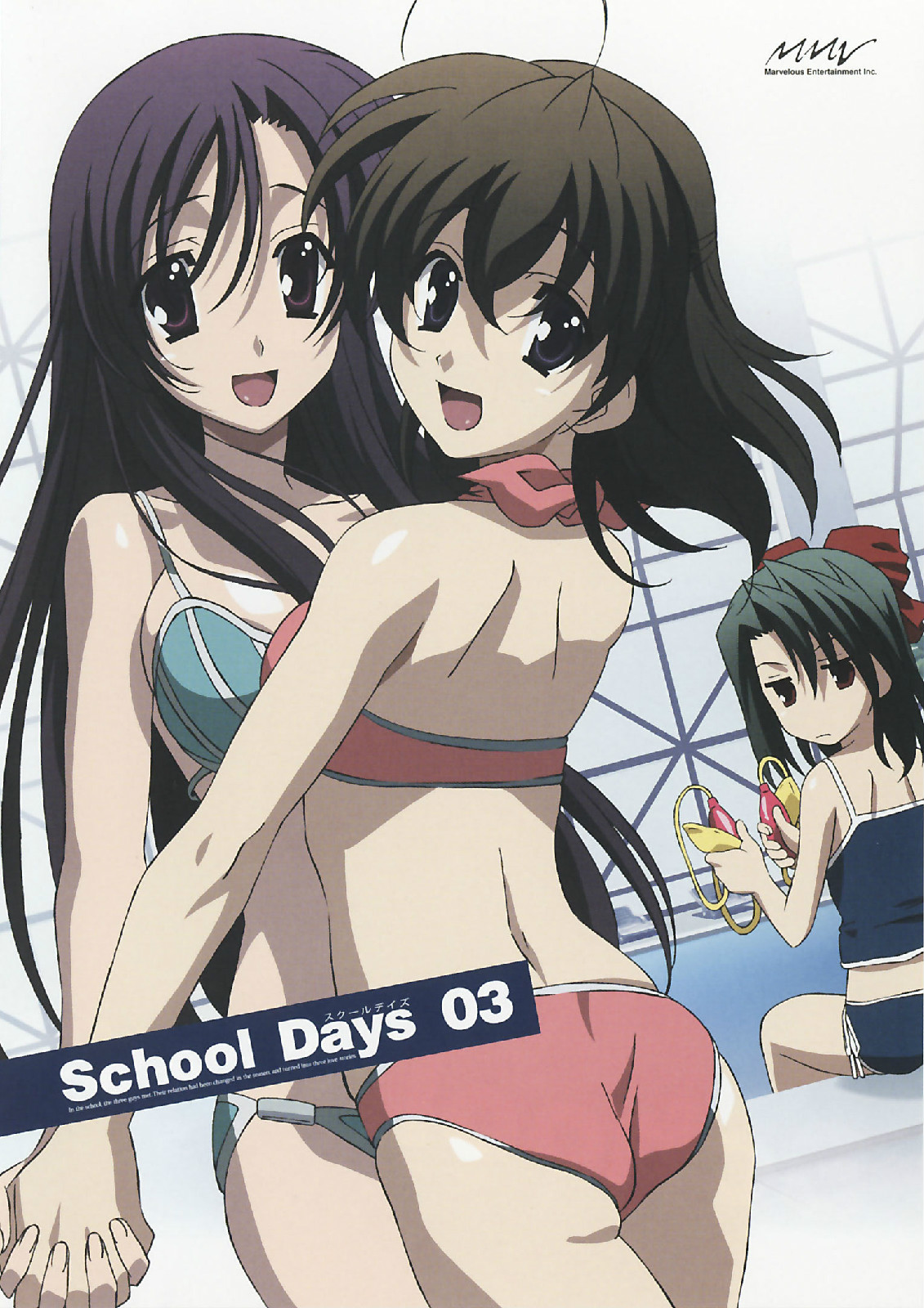  p>电视动画《日在校园》 i>(又名school days) /i>,是根据 a href="