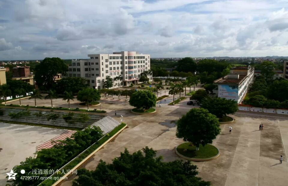 电白县第三中学