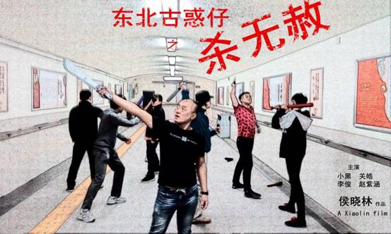  /p> p>故事讲述的是,靠一句"动我兄弟,碰我女人,坏我规矩",闯荡江湖
