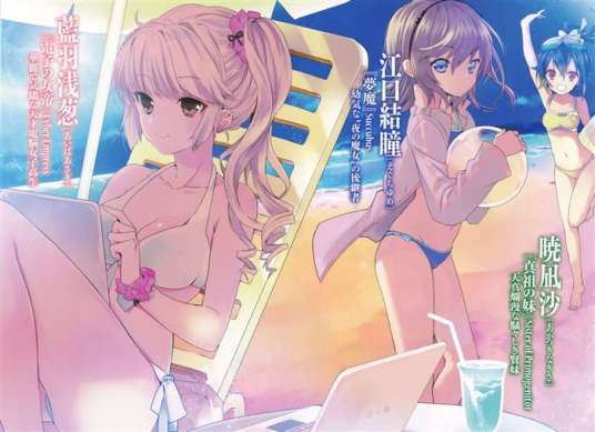 江口结瞳 百度百科