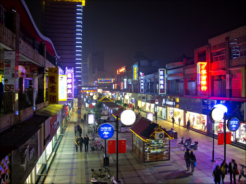 大中路步行街