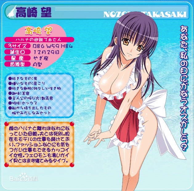  p>15美少女漂流记(じゅうごびしょうじょひょうりゅうき,15 bishoujo