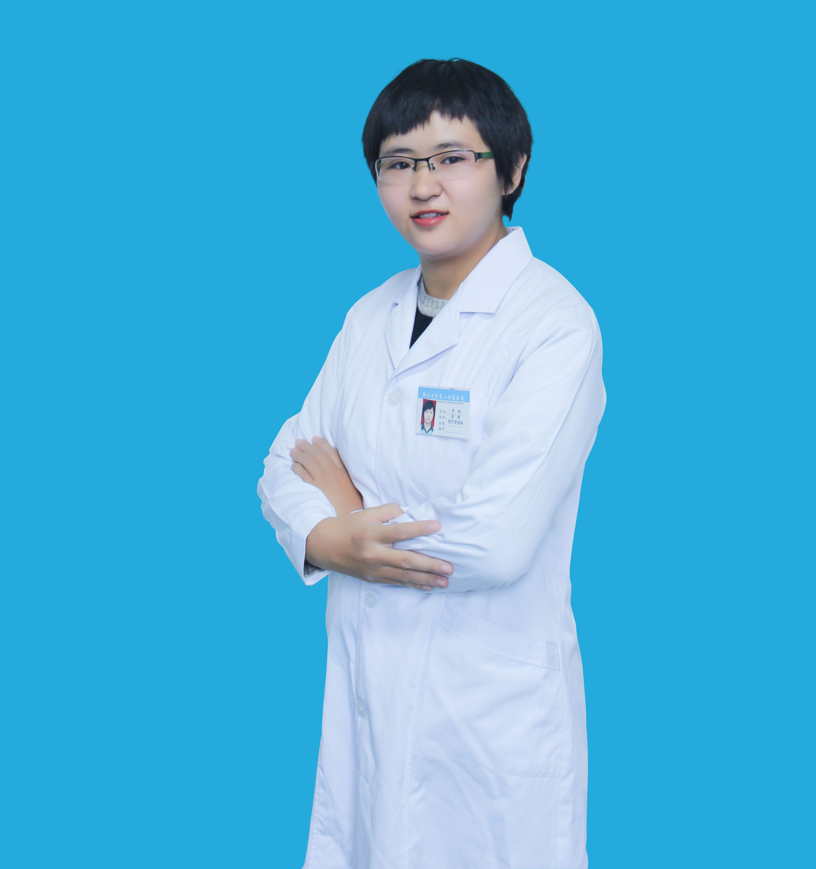 李艳