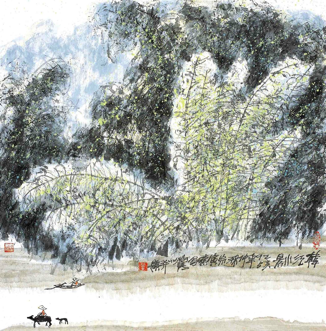 汕头">汕头 /a> a target="_blank" href="/item/澄海">澄海 /a>人