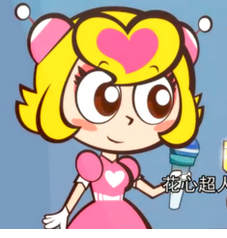  p>桃子姐姐是中国动画片《 a target="_blank" href="/item/开心超人