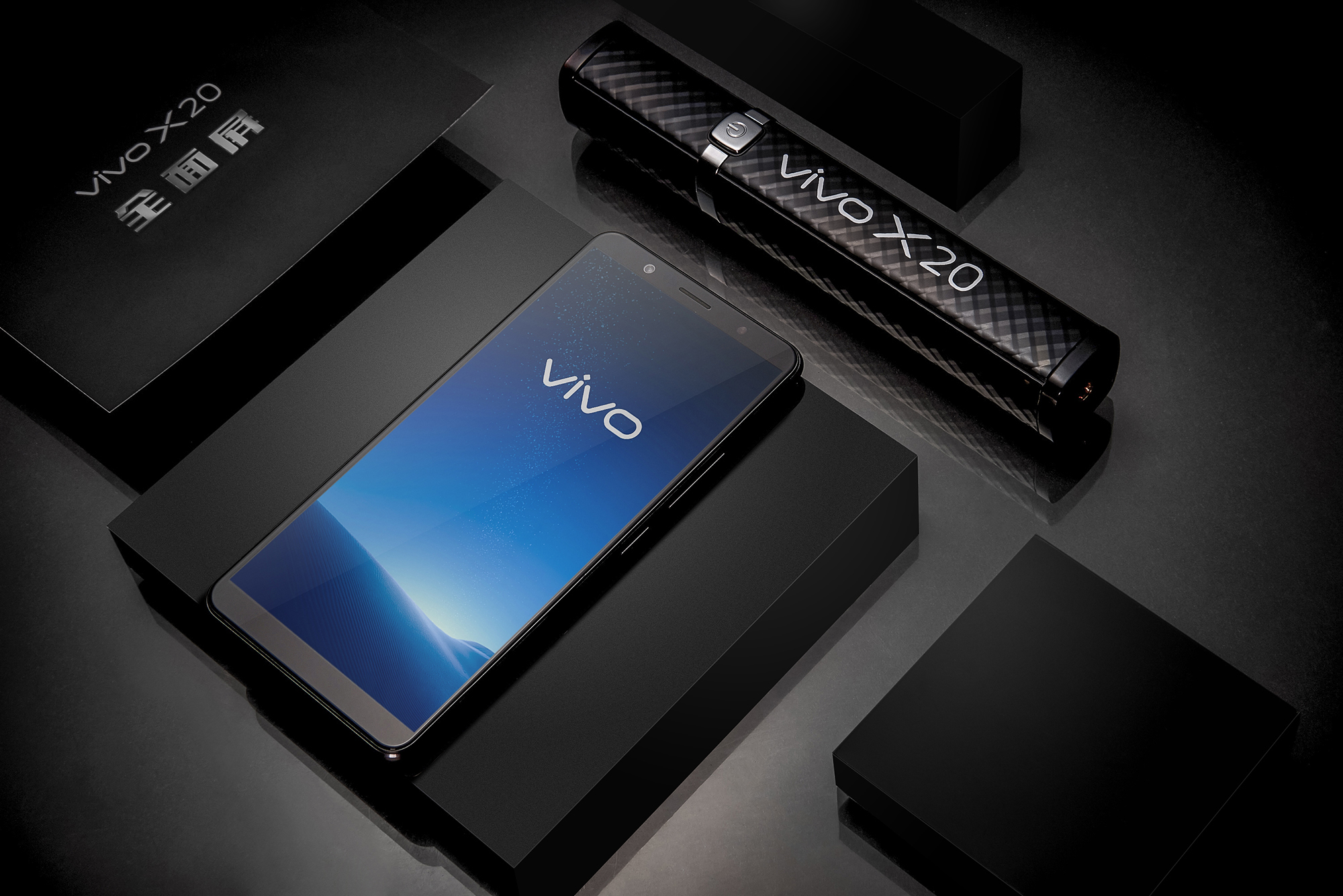 vivo x20(旗舰版/全网通)
