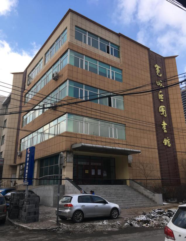 手q阅读礼包|长春市图书馆举行“播种阅读,助力成长”爱贝阅读礼包发放仪式