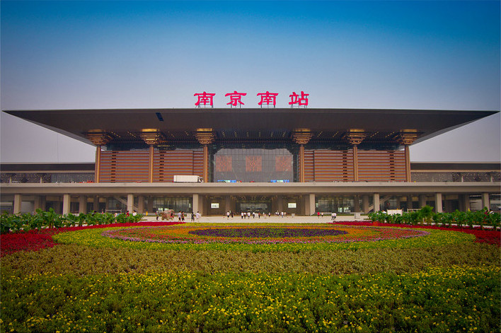 南京南站