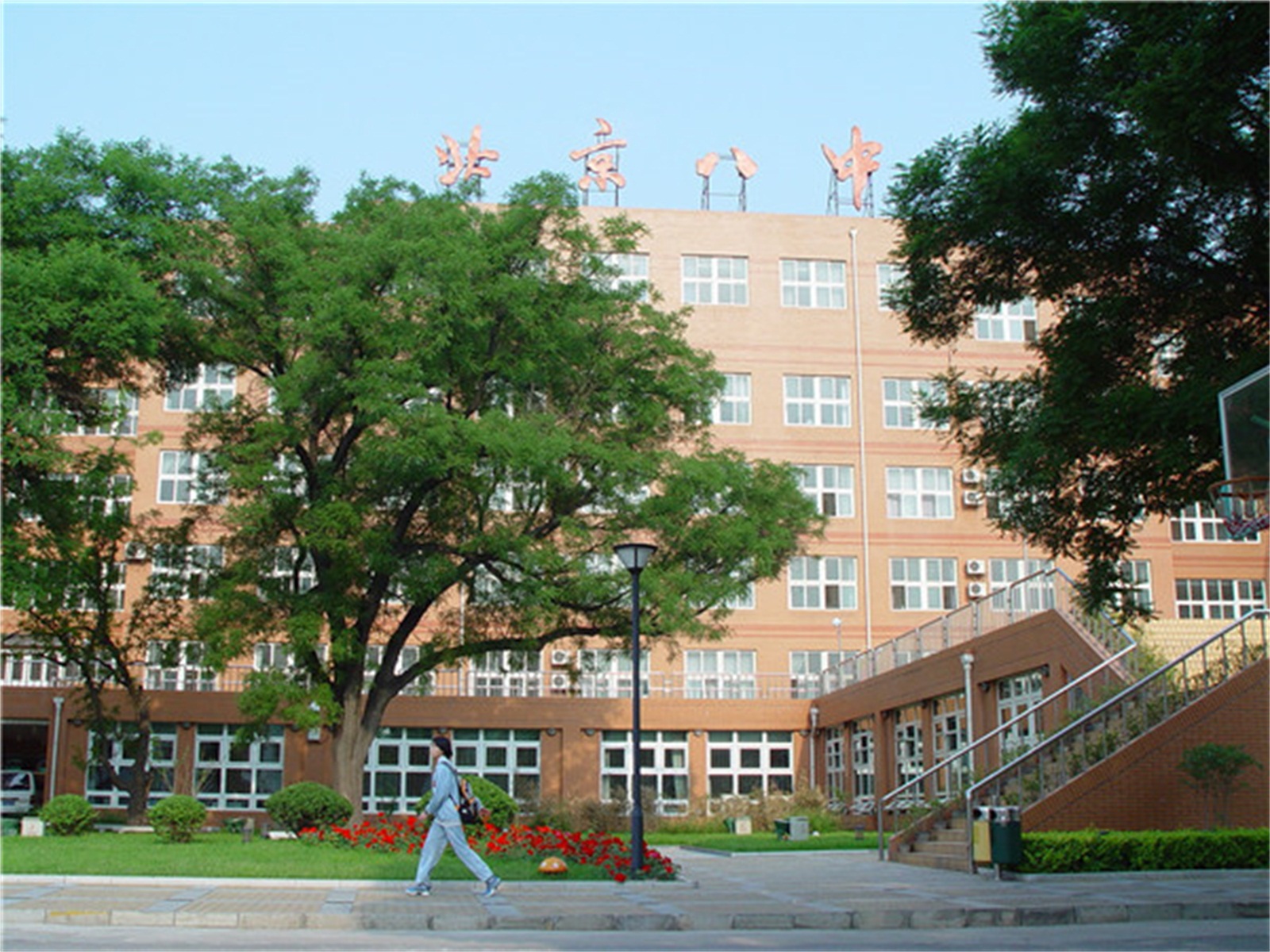  p>北京市第八中学,简称 a target="_blank" href="/item/北京八中