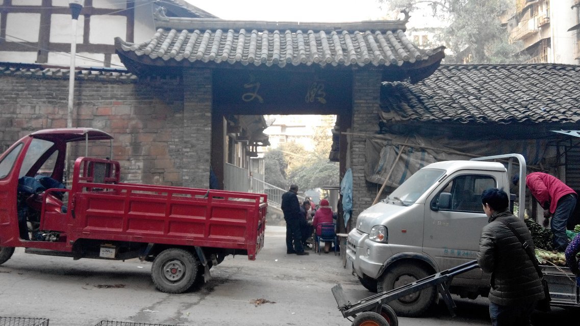  p>金城镇,隶属于四川省南充市仪陇县,地处 a target="_blank" href="