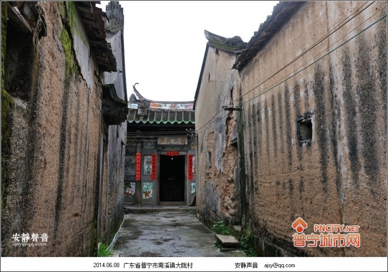  p>大陇村(dlǒng)行政村,曾名大陇陈.在普宁市区北24.3公里处.