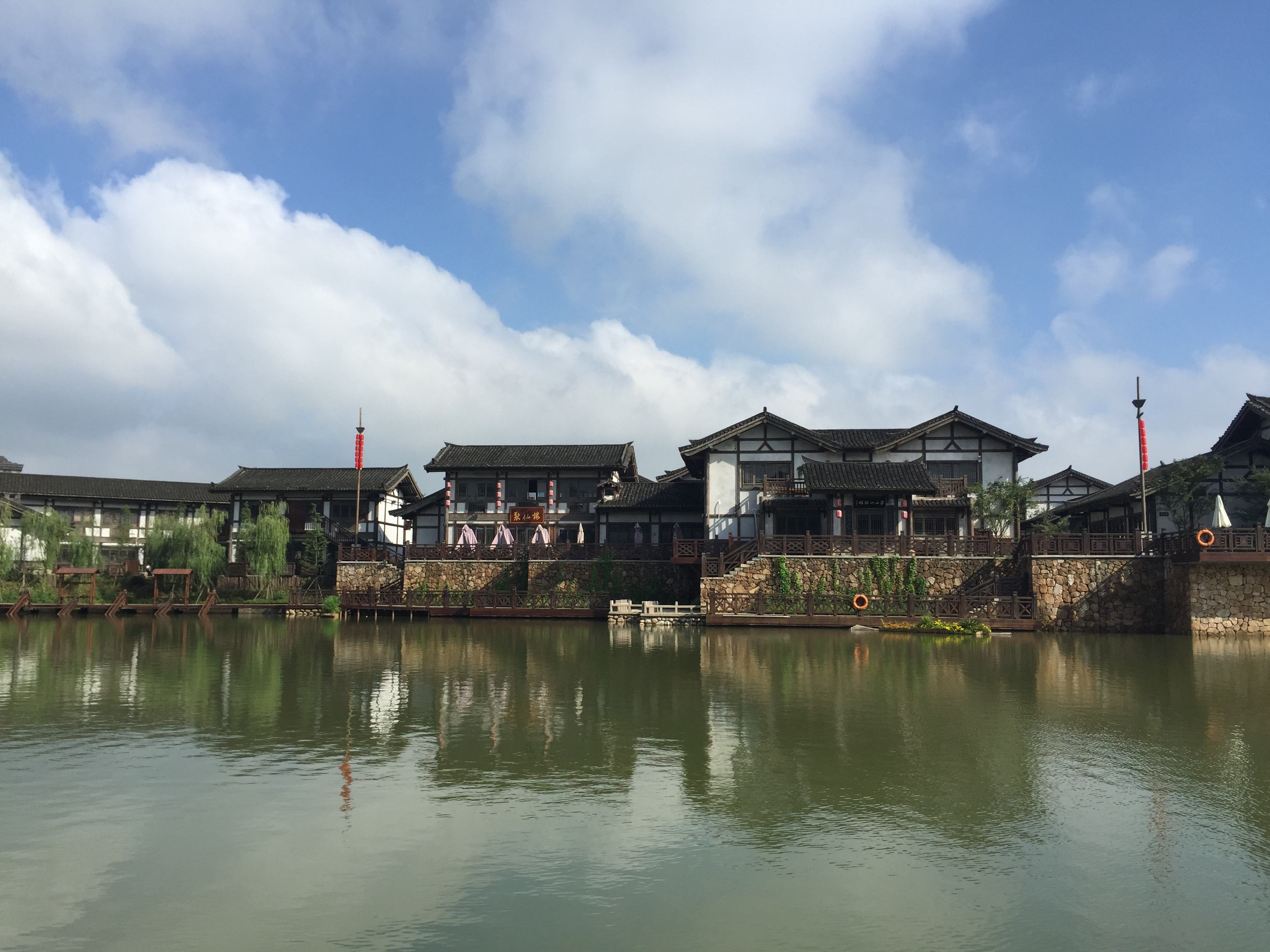 东方盐湖城