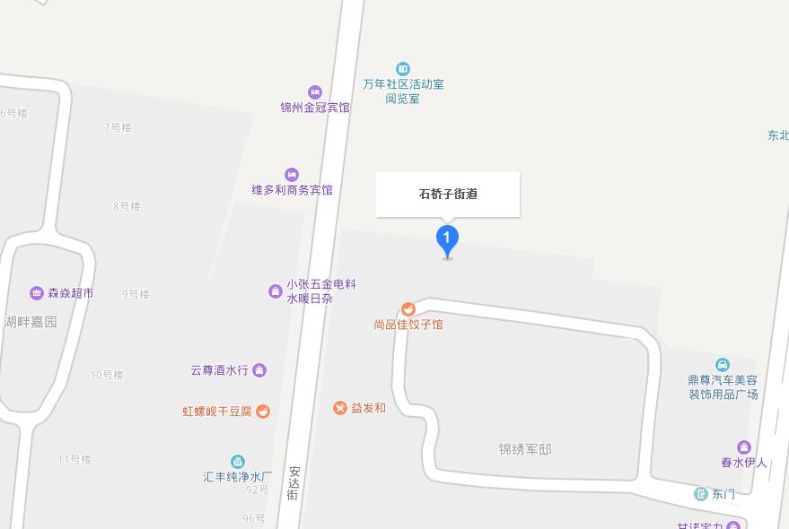 石桥子街道