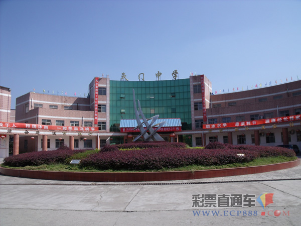 湖南省张家界天门中学