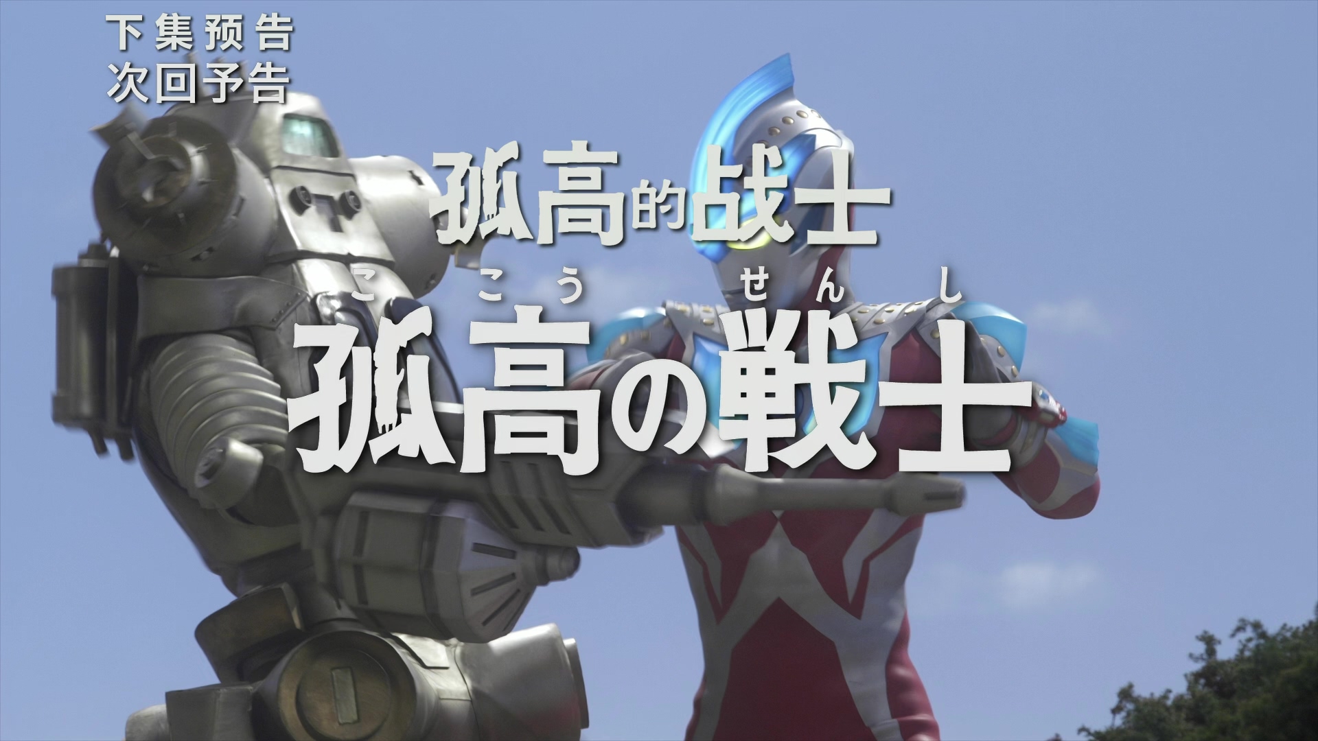 s》是由 a target="_blank" href="/item/圆谷株式会社/3207422" data