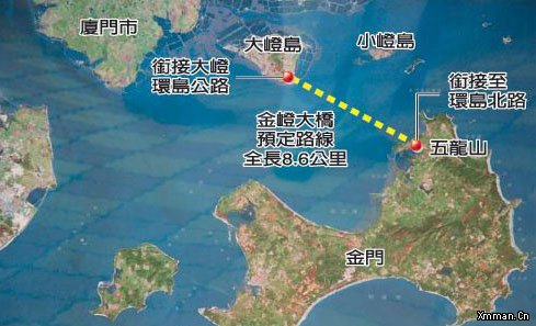  p>金厦大桥,台湾当局提出的方案是和大陆共同合作,从厦门 a target="