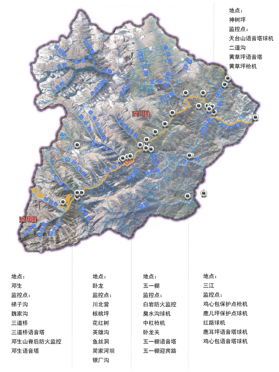 四川省卧龙国家级自然保护区