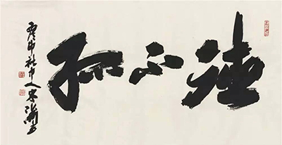  p data-id="gnbtg4bqhz">宋涛,又名传水,1955年生,杭州人,曾任杭州市