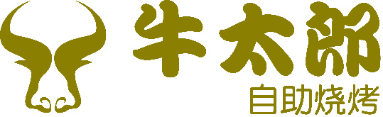 牛太郎