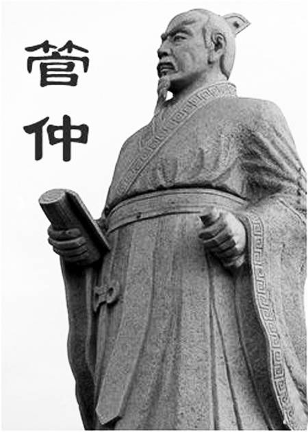 法家伦理思想_百度百科