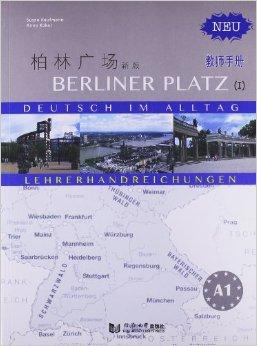 柏林广场教师手册1