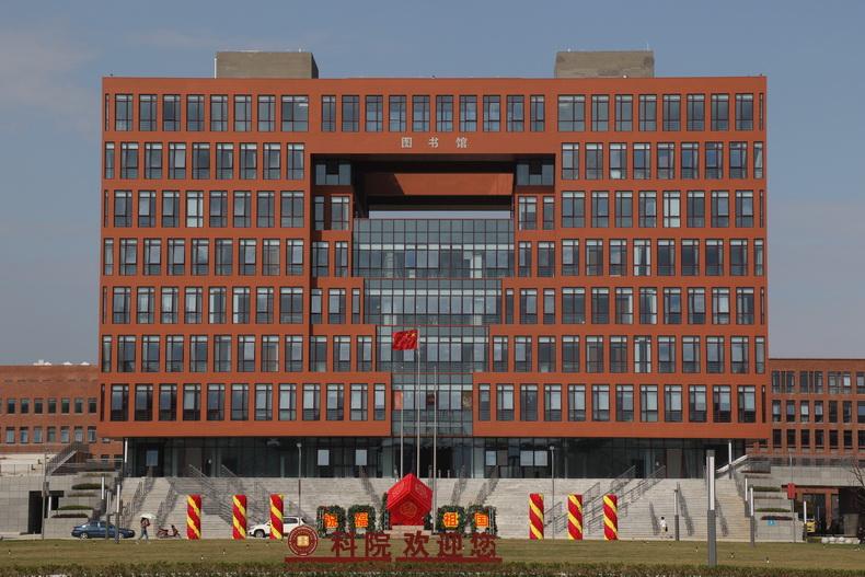 宁波大学科技技术学院