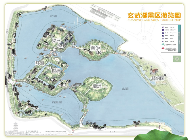  p data-id="gnhdt4n575">玄武湖公园位于 a target="_blank" href="