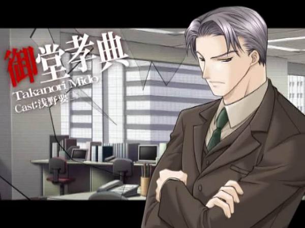 鬼畜眼镜_百度百科