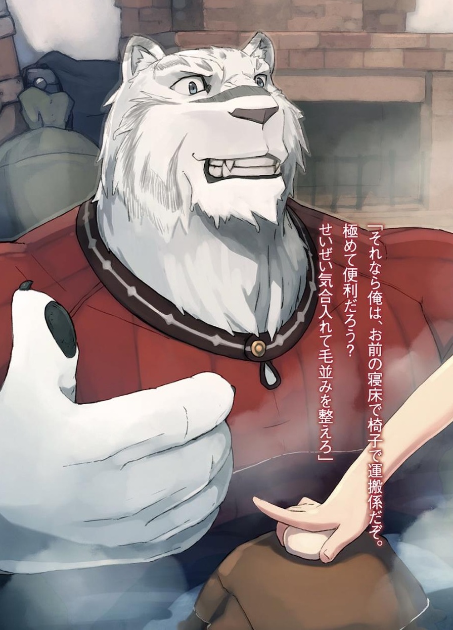 从零开始的魔法书